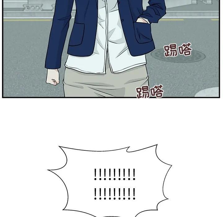 《这该死的魔咒》6 第103页