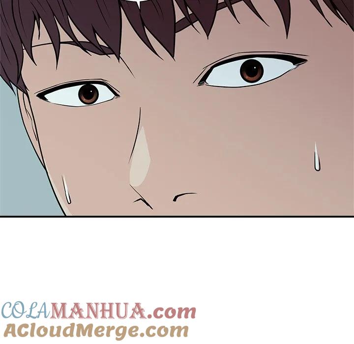 《这该死的魔咒》6 第117页