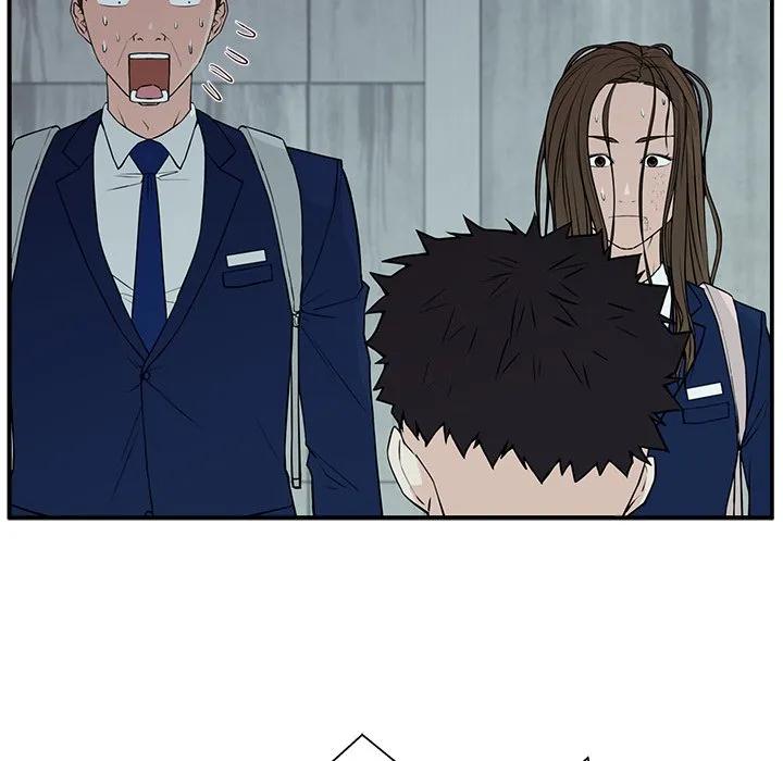 《这该死的魔咒》6 第114页