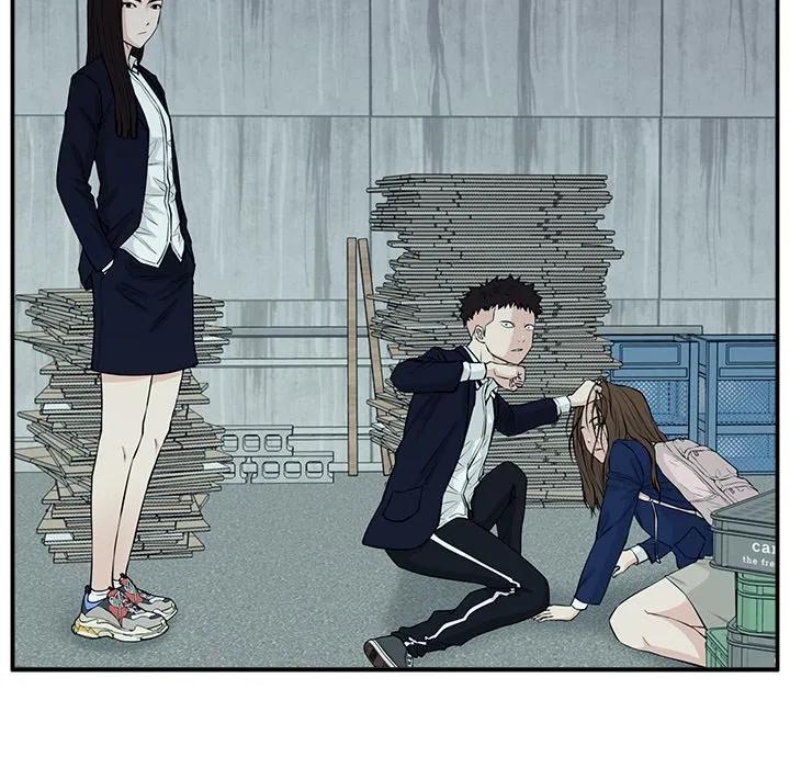 《这该死的魔咒》6 第48页