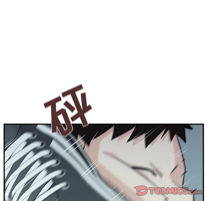 《这该死的魔咒》6 第123页