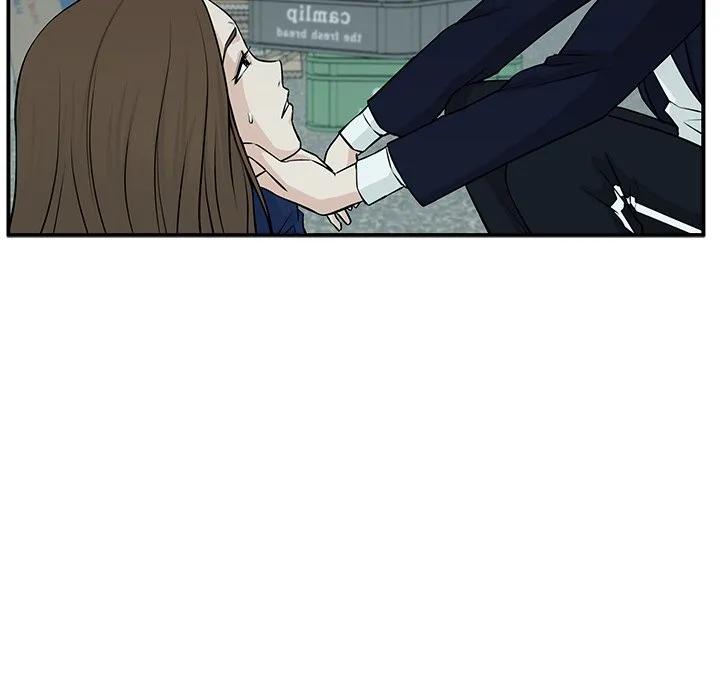 《这该死的魔咒》6 第20页