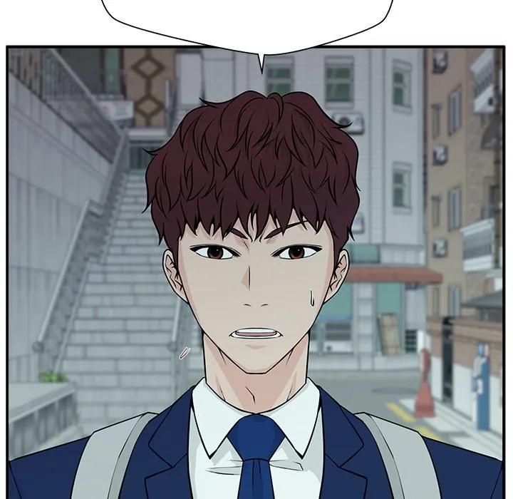 《这该死的魔咒》6 第55页