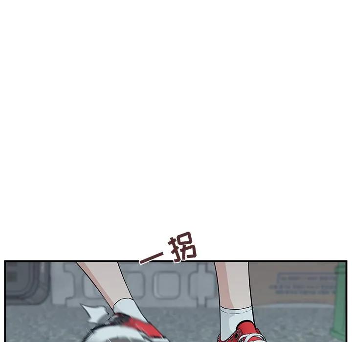 《这该死的魔咒》6 第7页