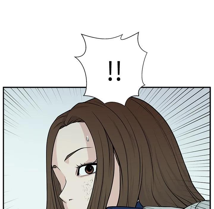 《这该死的魔咒》6 第67页