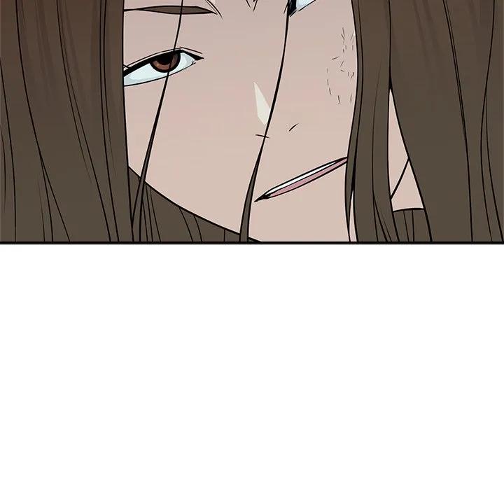 《这该死的魔咒》6 第23页