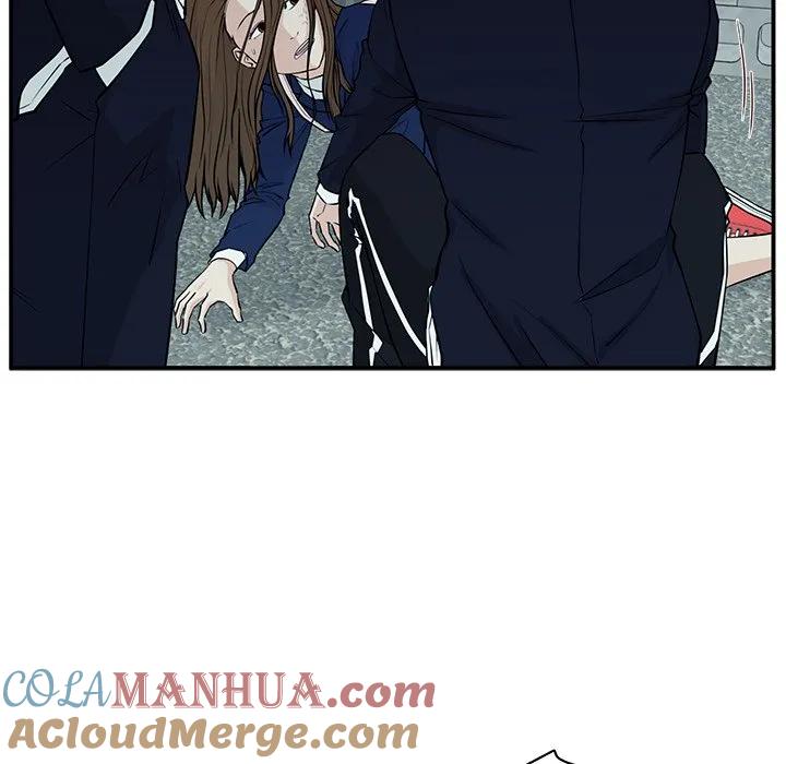《这该死的魔咒》6 第13页