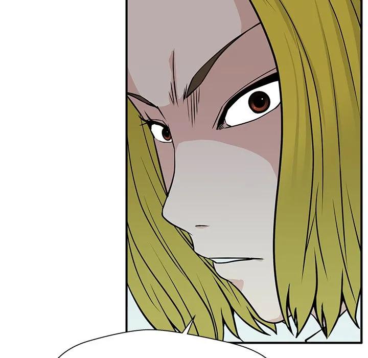 《这该死的魔咒》7 第20页