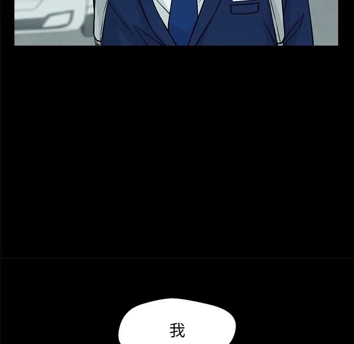 《这该死的魔咒》7 第128页