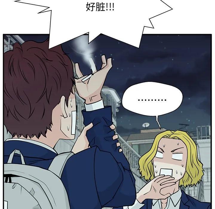 《这该死的魔咒》7 第116页