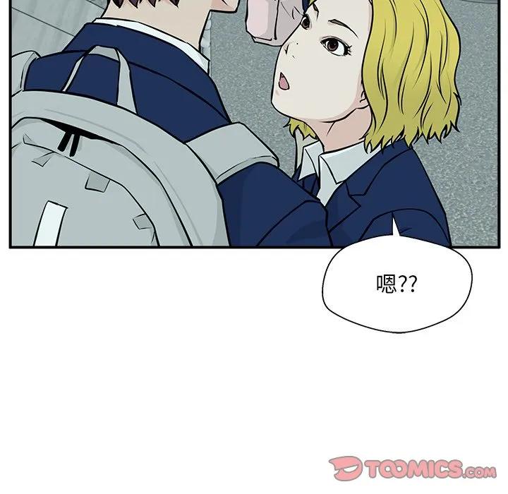 《这该死的魔咒》7 第84页