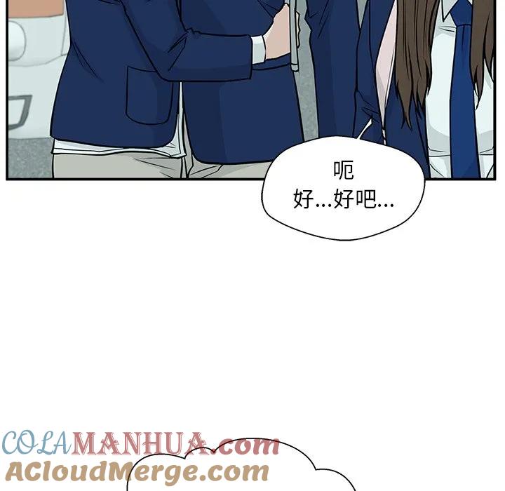 《这该死的魔咒》7 第77页
