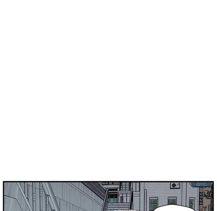 《这该死的魔咒》7 第44页