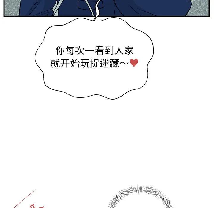 《这该死的魔咒》7 第58页