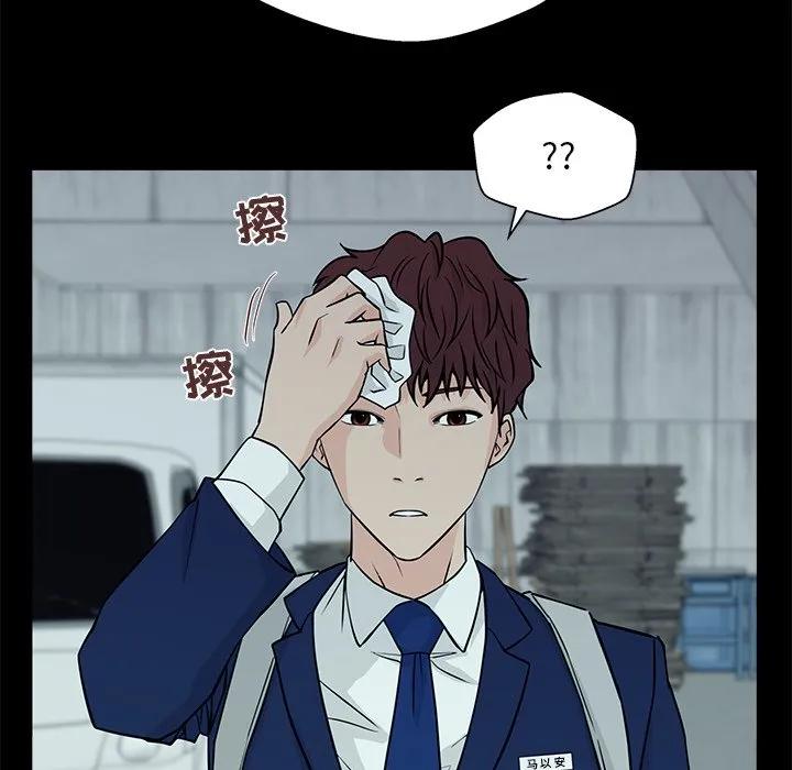 《这该死的魔咒》7 第127页