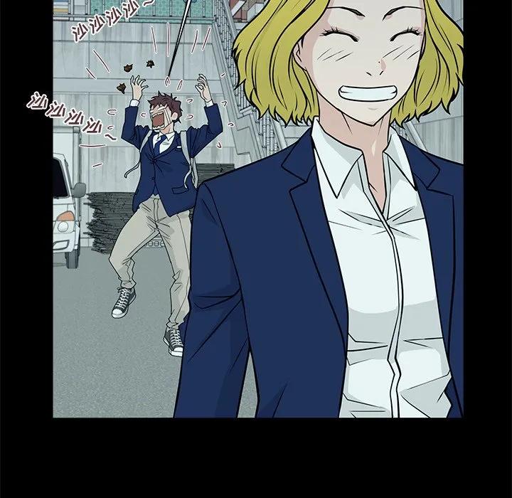 《这该死的魔咒》7 第150页