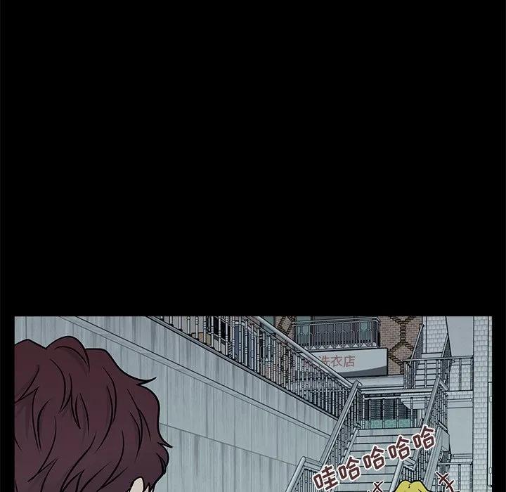 《这该死的魔咒》7 第135页