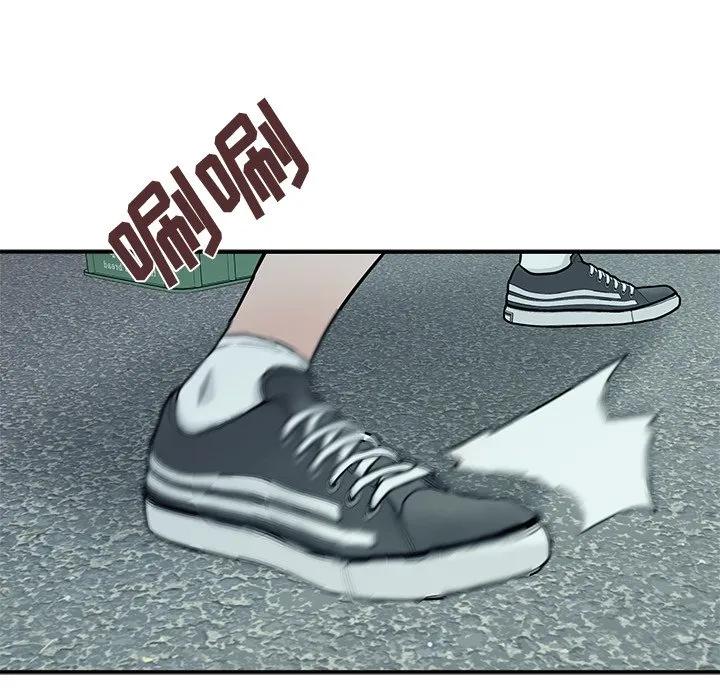《这该死的魔咒》7 第11页
