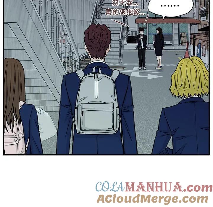 《这该死的魔咒》7 第45页