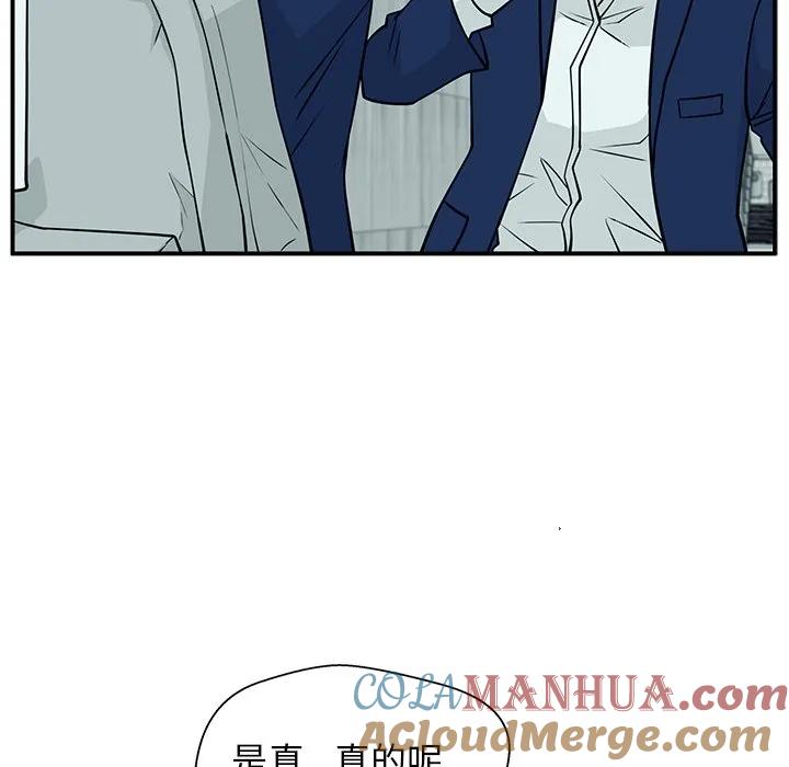 《这该死的魔咒》7 第117页