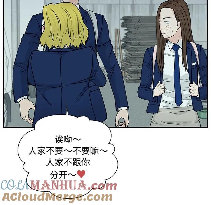《这该死的魔咒》7 第65页
