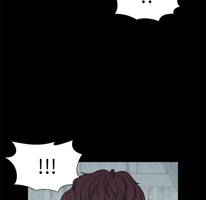 《这该死的魔咒》7 第147页