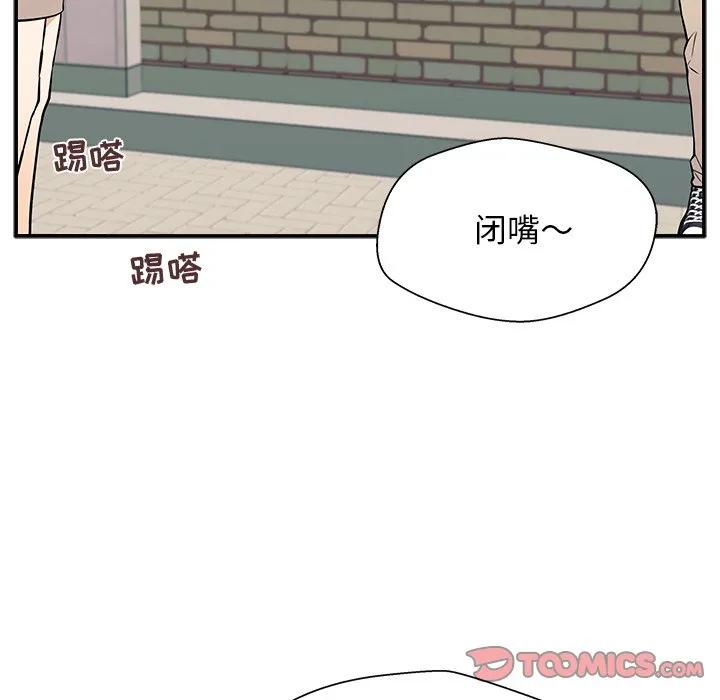 《这该死的魔咒》8 第122页