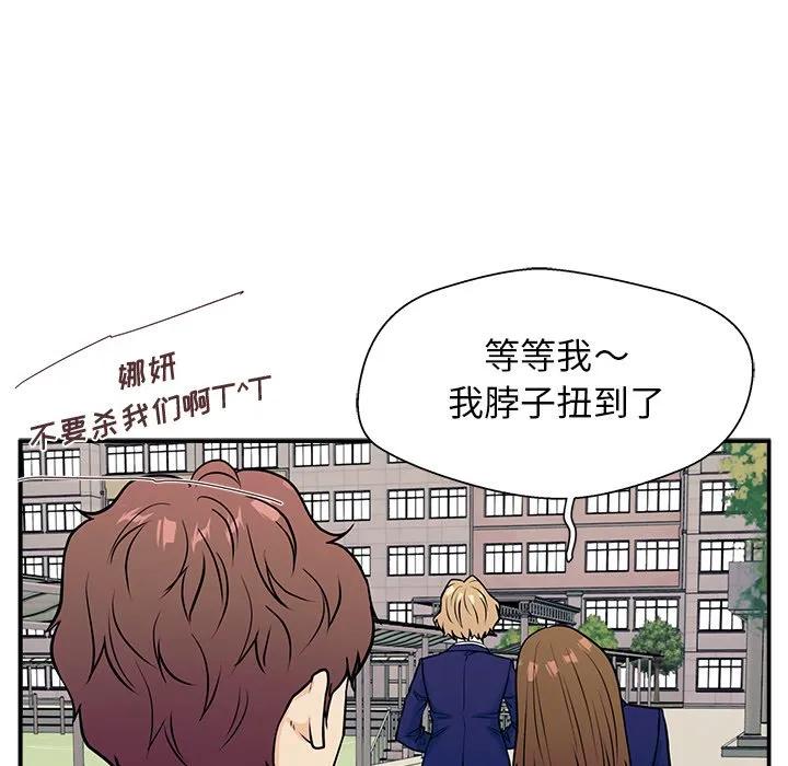 《这该死的魔咒》8 第129页
