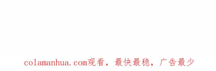《这该死的魔咒》8 第142页