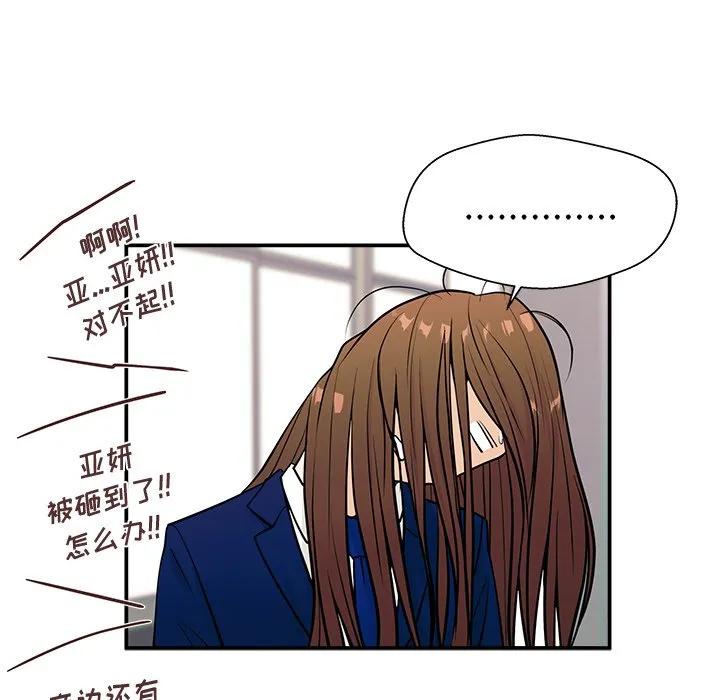 《这该死的魔咒》8 第126页