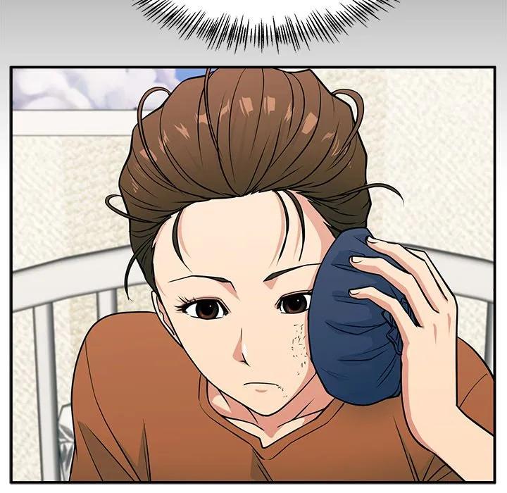 《这该死的魔咒》8 第43页