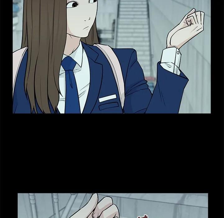 《这该死的魔咒》8 第46页