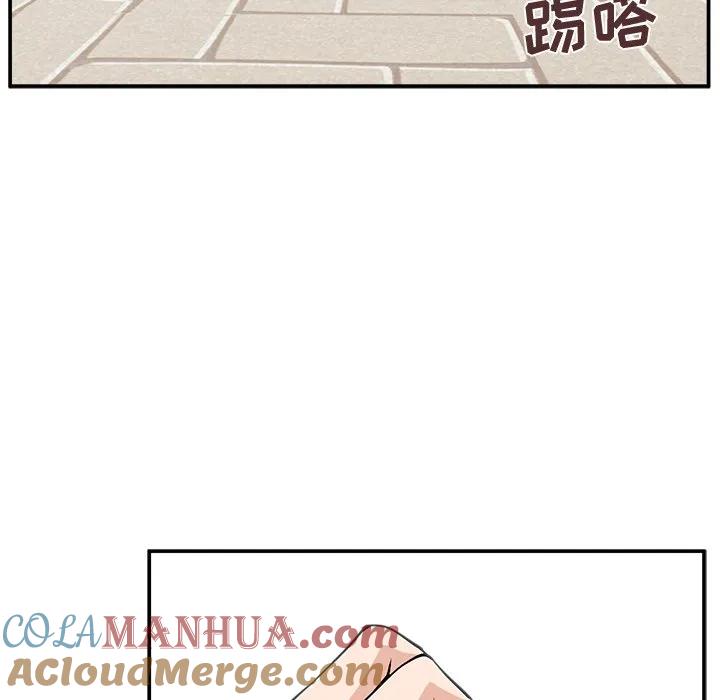《这该死的魔咒》8 第100页