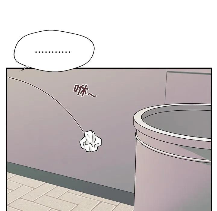 《这该死的魔咒》8 第110页
