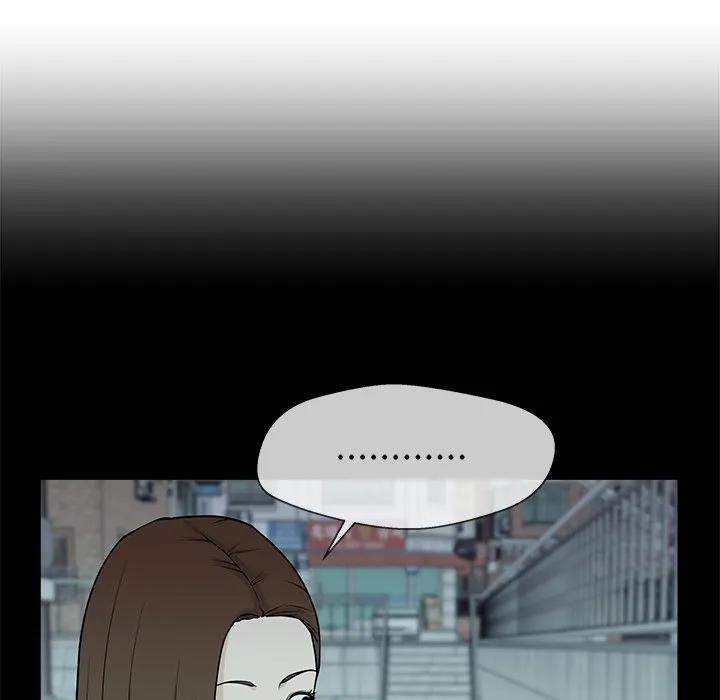 《这该死的魔咒》8 第45页