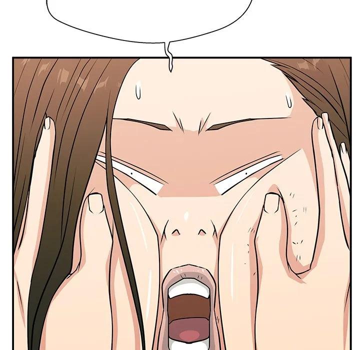 《这该死的魔咒》8 第17页