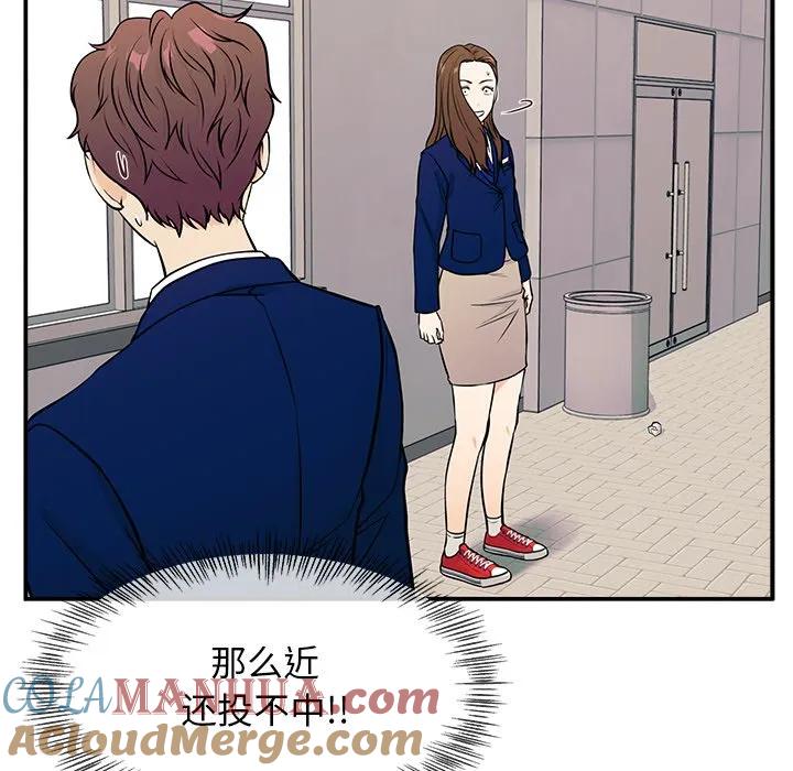 《这该死的魔咒》8 第112页