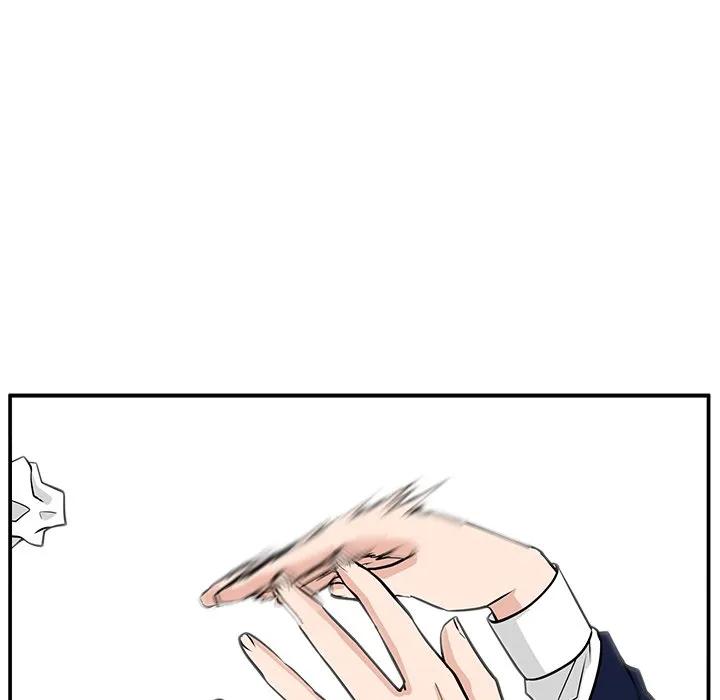 《这该死的魔咒》8 第106页