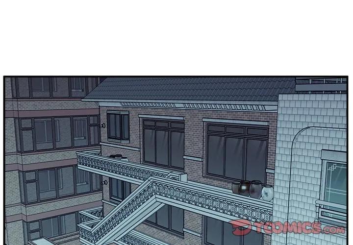 《这该死的魔咒》8 第2页