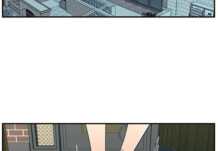 《这该死的魔咒》8 第3页
