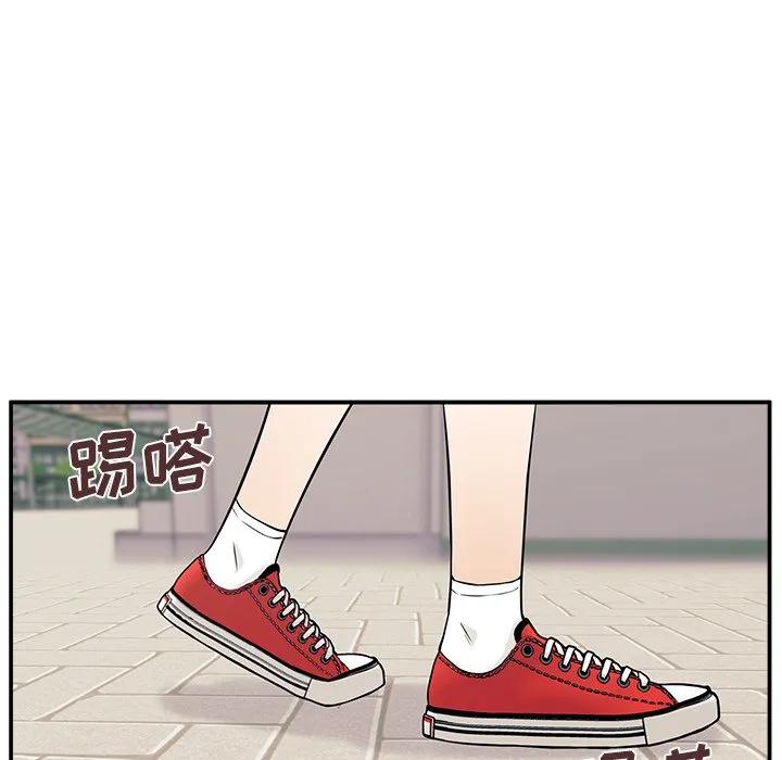 《这该死的魔咒》8 第99页