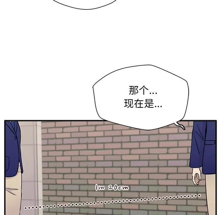 《这该死的魔咒》8 第121页