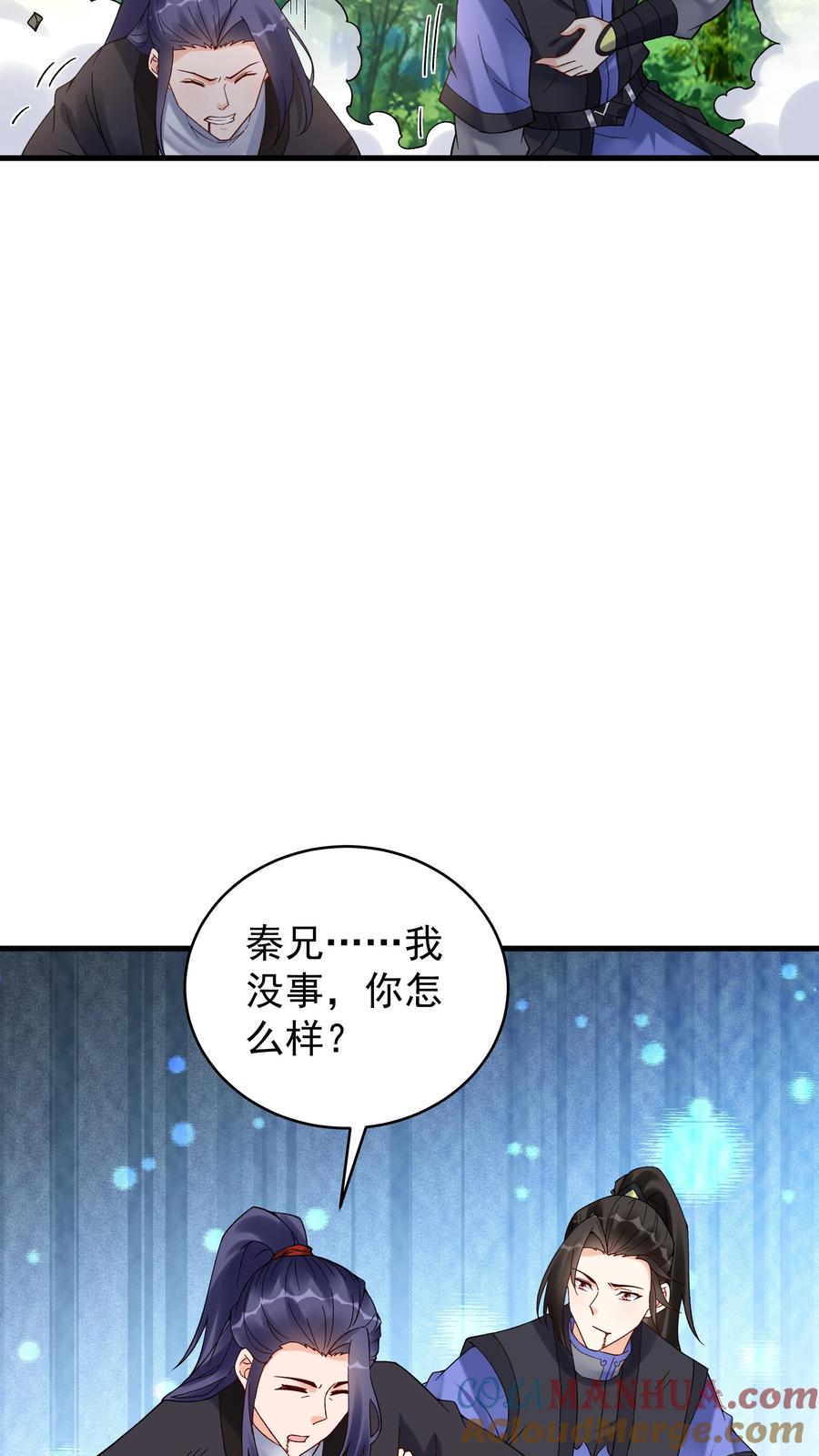 这个反派有点良心，但是不多！ 第184话 双剑合璧 第14页