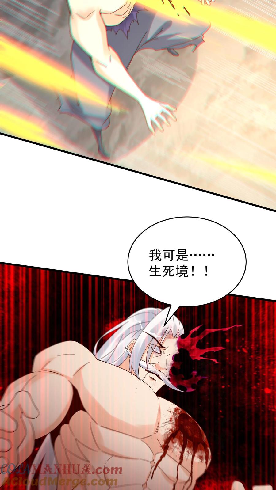 这个反派有点良心，但是不多！ 第184话 双剑合璧 第12页