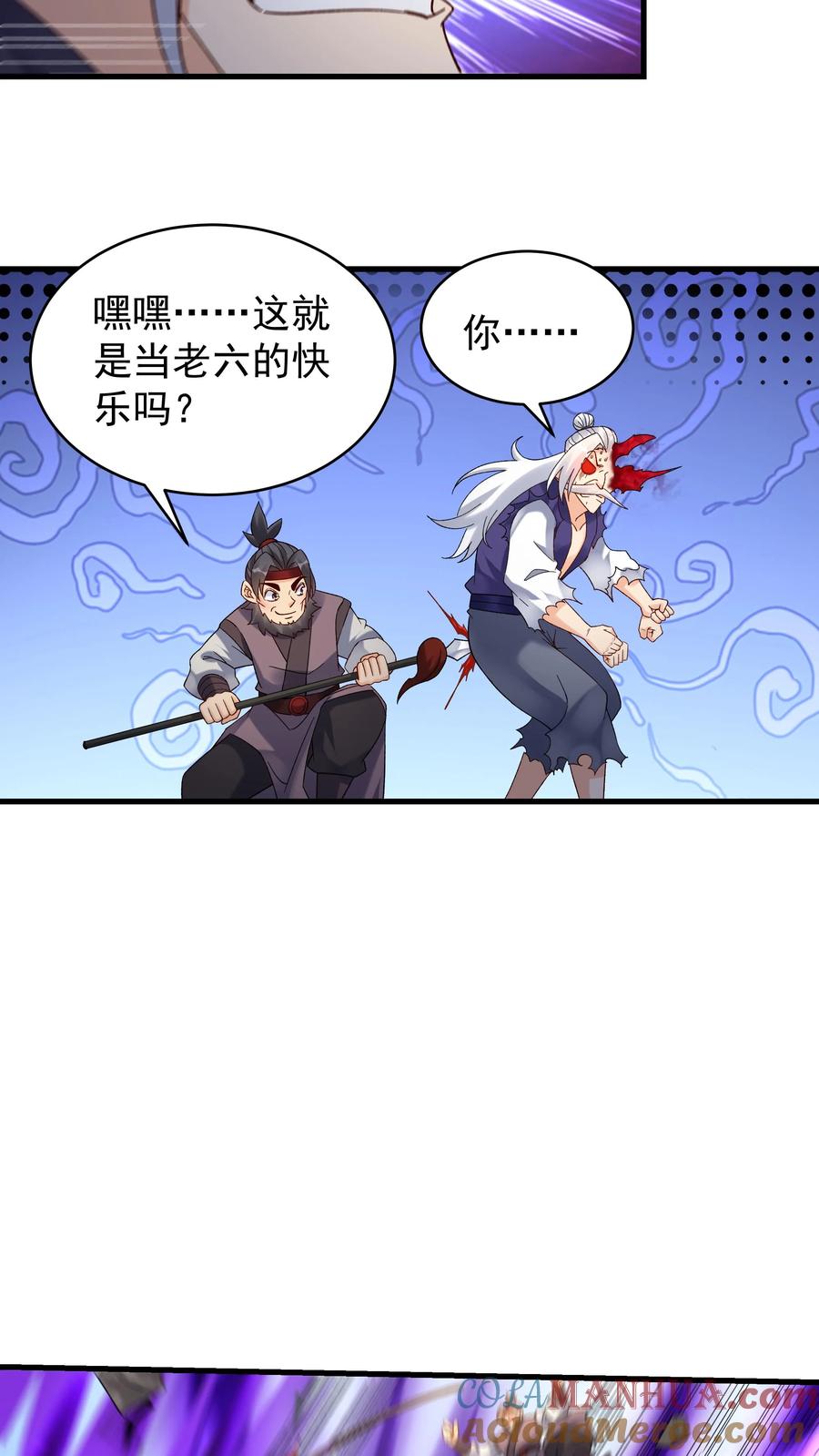 这个反派有点良心，但是不多！ 第184话 双剑合璧 第6页