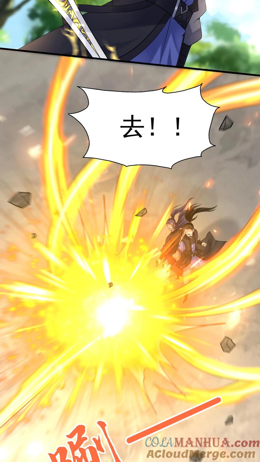 这个反派有点良心，但是不多！ 第184话 双剑合璧 第10页
