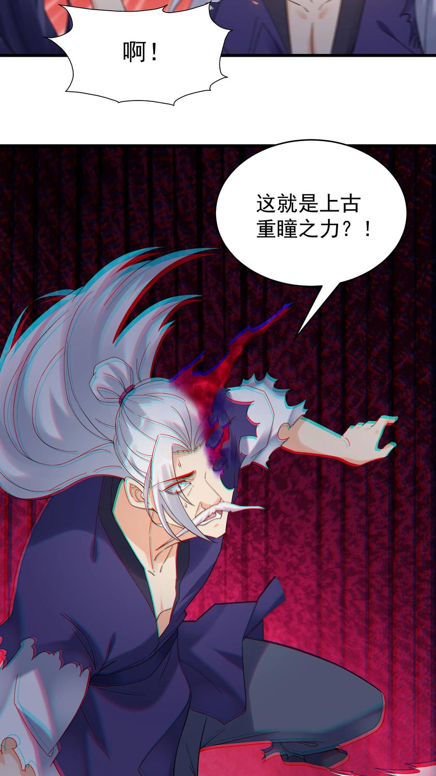 这个反派有点良心，但是不多！ 第184话 双剑合璧 第3页