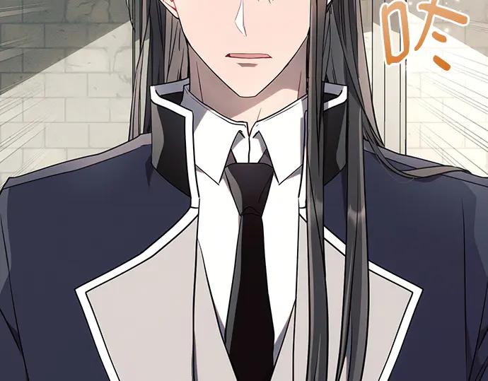 《黑暗皇女：雅什泰洛迪》第86话 第60页