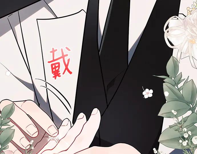 《黑暗皇女：雅什泰洛迪》第86话 第46页