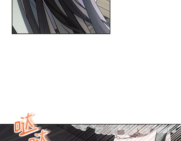 《黑暗皇女：雅什泰洛迪》第86话 第122页